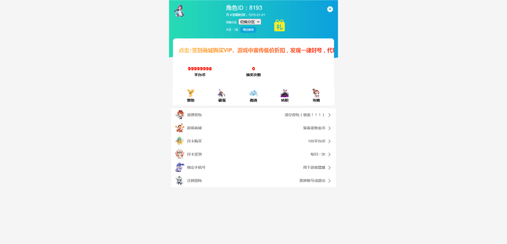 图片[12]-MT3换皮梦幻【云顶西游】最新整理Linux手工服务端+安卓苹果双端+GM后台+游戏攻略+搭建教程-侠隐阁源码