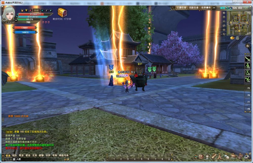 图片[3]-经典端游【完美国际】最新整理VM一键服务端+提取手工端+共计20个版本+网页后台+技术资料+配套工具-侠隐阁源码