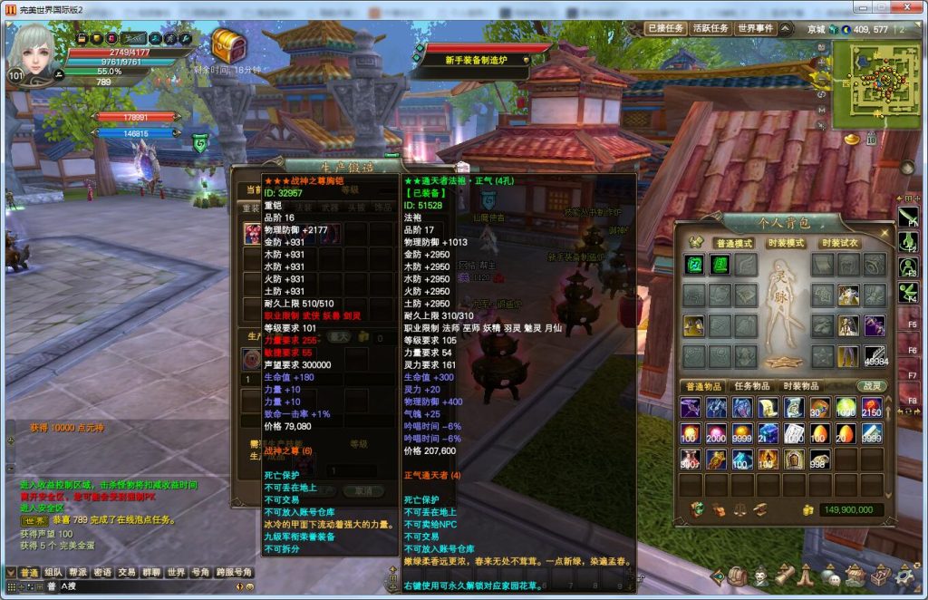 图片[4]-经典端游【完美国际】最新整理VM一键服务端+提取手工端+共计20个版本+网页后台+技术资料+配套工具-侠隐阁源码