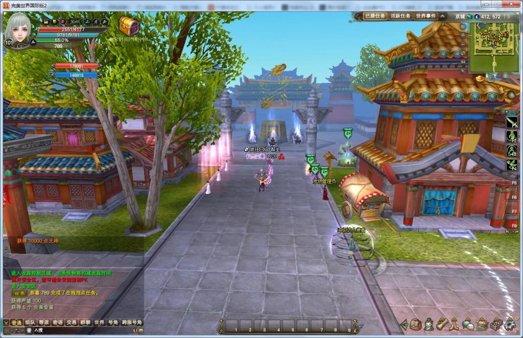 图片[5]-经典端游【完美国际】最新整理VM一键服务端+提取手工端+共计20个版本+网页后台+技术资料+配套工具-侠隐阁源码