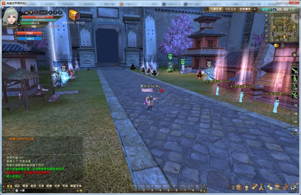 图片[6]-经典端游【完美国际】最新整理VM一键服务端+提取手工端+共计20个版本+网页后台+技术资料+配套工具-侠隐阁源码