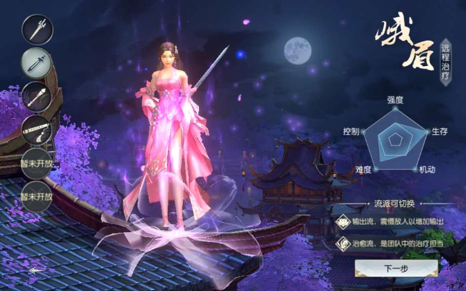 图片[4]-武侠手游【侠客行】最新整理Linux手工端+授权后台+安卓客户端+搭建教程-侠隐阁源码