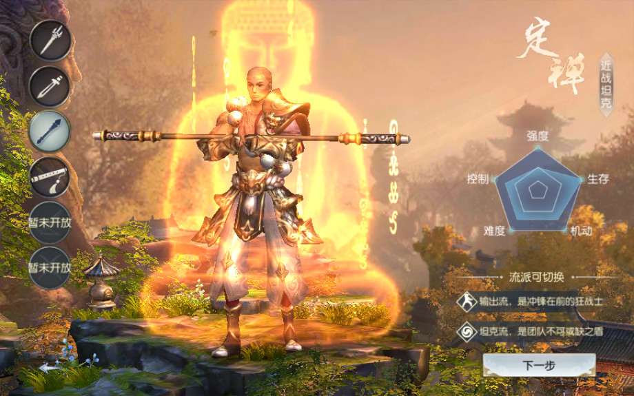 图片[5]-武侠手游【侠客行】最新整理Linux手工端+授权后台+安卓客户端+搭建教程-侠隐阁源码