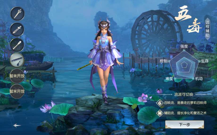 图片[3]-武侠手游【侠客行】最新整理Linux手工端+授权后台+安卓客户端+搭建教程-侠隐阁源码