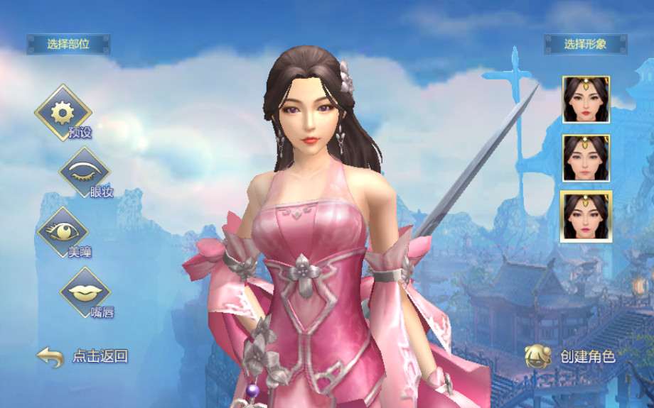 图片[2]-武侠手游【侠客行】最新整理Linux手工端+授权后台+安卓客户端+搭建教程-侠隐阁源码