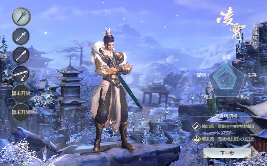 图片[6]-武侠手游【侠客行】最新整理Linux手工端+授权后台+安卓客户端+搭建教程-侠隐阁源码