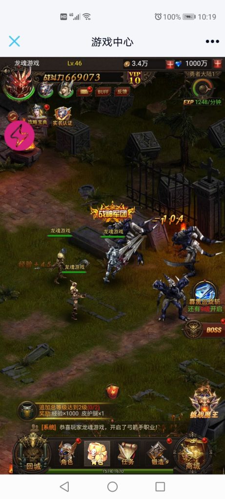 图片[3]-三网H5游戏【大天使之剑H5】Linux手工端修复服务端+自适应全屏+GM后台+搭建教程-侠隐阁源码