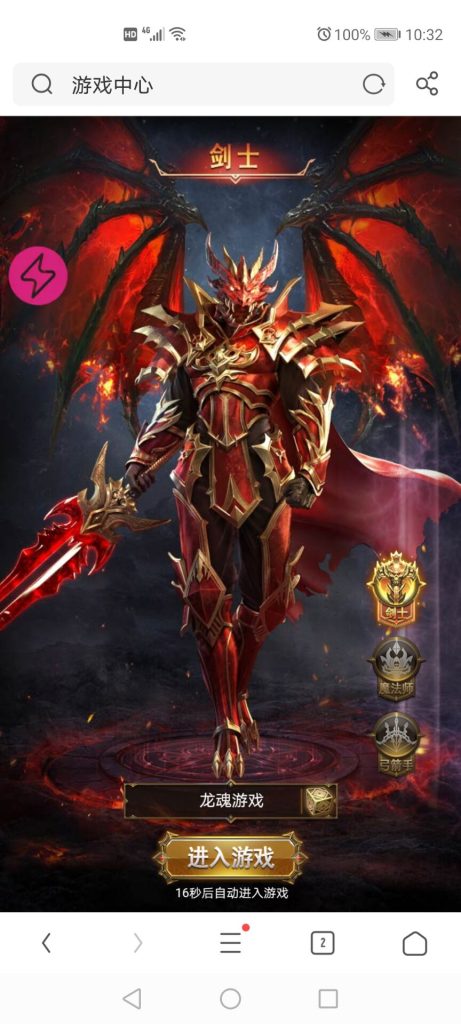 图片[2]-三网H5游戏【大天使之剑H5】Linux手工端修复服务端+自适应全屏+GM后台+搭建教程-侠隐阁源码