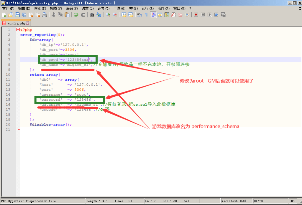 图片[10]-回合制手游魔力宝贝【法兰城的回忆】最新整理WIN一键服务端+GM授权后台+安卓客户端+搭建教程-侠隐阁源码