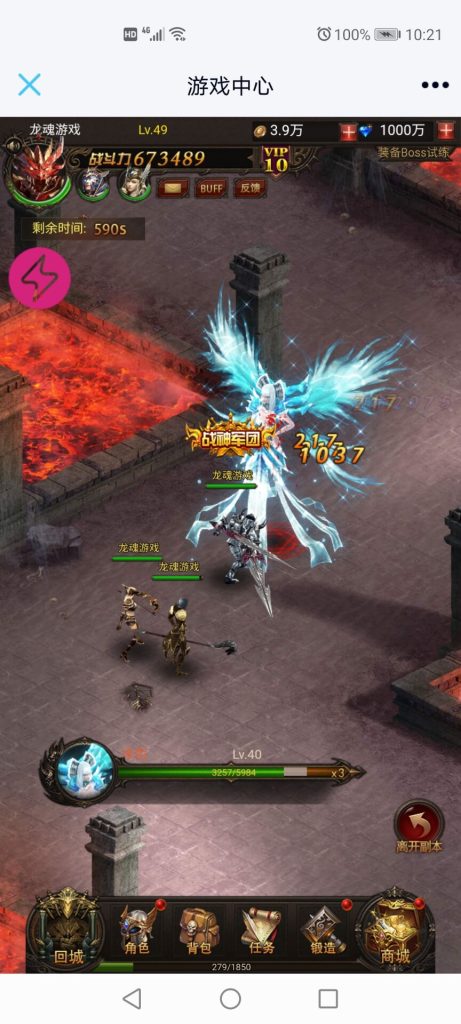 图片[4]-三网H5游戏【大天使之剑H5】Linux手工端修复服务端+自适应全屏+GM后台+搭建教程-侠隐阁源码