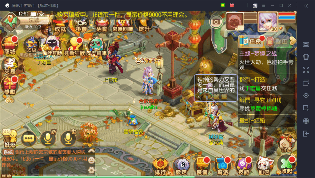 【梦幻诛仙】宝塔自动定时发系统滚动公告-游戏技术论坛-社区热门-侠隐阁源码