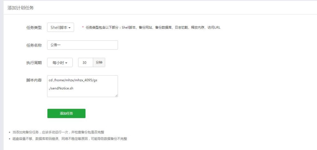 QQ截图20180326124700