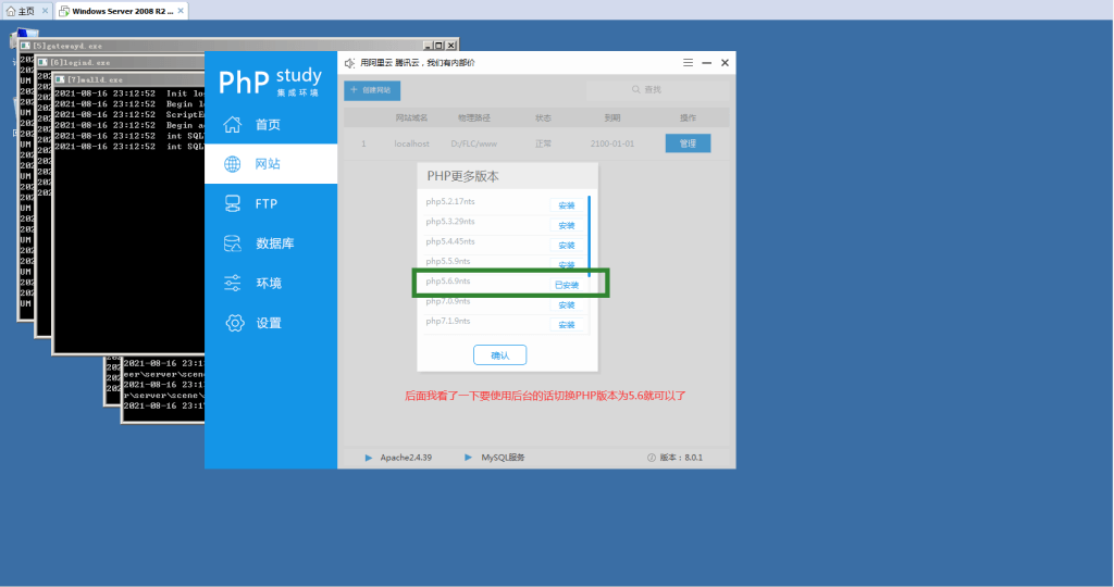 图片[11]-回合制手游魔力宝贝【法兰城的回忆】最新整理WIN一键服务端+GM授权后台+安卓客户端+搭建教程-侠隐阁源码