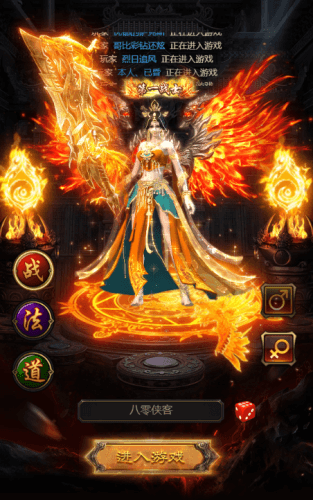 三网雷霆H5游戏【神魔2.0定制版】最新整理Linux手工服务端+跨服+GM授权后台+搭建教程-侠隐阁源码