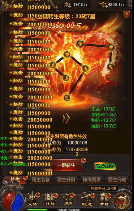 图片[3]-三网雷霆H5游戏【神魔2.0定制版】最新整理Linux手工服务端+跨服+GM授权后台+搭建教程-侠隐阁源码
