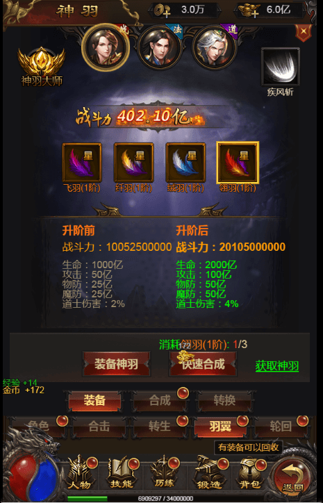 图片[5]-三网雷霆H5游戏【神魔2.0定制版】最新整理Linux手工服务端+跨服+GM授权后台+搭建教程-侠隐阁源码