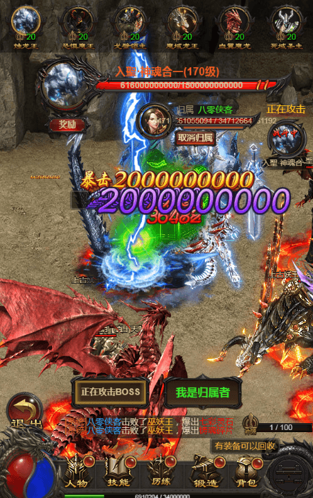 图片[6]-三网雷霆H5游戏【神魔2.0定制版】最新整理Linux手工服务端+跨服+GM授权后台+搭建教程-侠隐阁源码