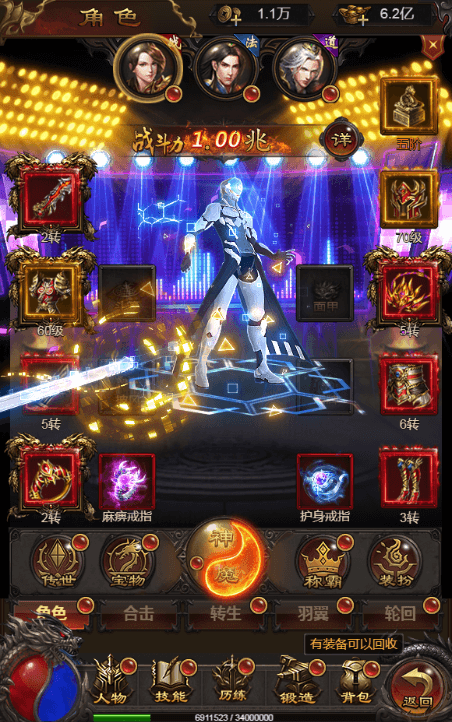 图片[8]-三网雷霆H5游戏【神魔2.0定制版】最新整理Linux手工服务端+跨服+GM授权后台+搭建教程-侠隐阁源码