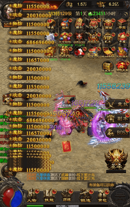 图片[9]-三网雷霆H5游戏【神魔2.0定制版】最新整理Linux手工服务端+跨服+GM授权后台+搭建教程-侠隐阁源码