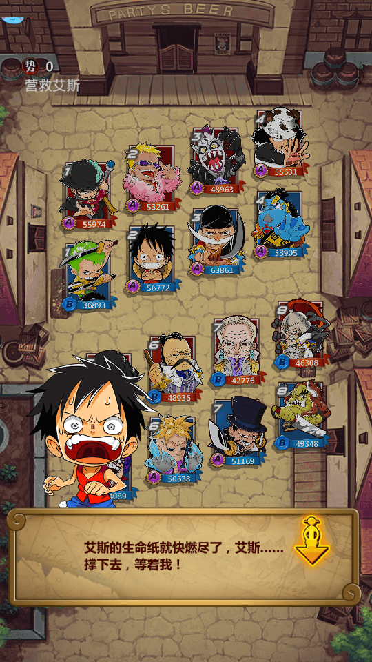 图片[4]-卡牌手游【梦想海贼王】最新整理WIN系一键即玩服务端+安卓客户端+搭建教程-侠隐阁源码