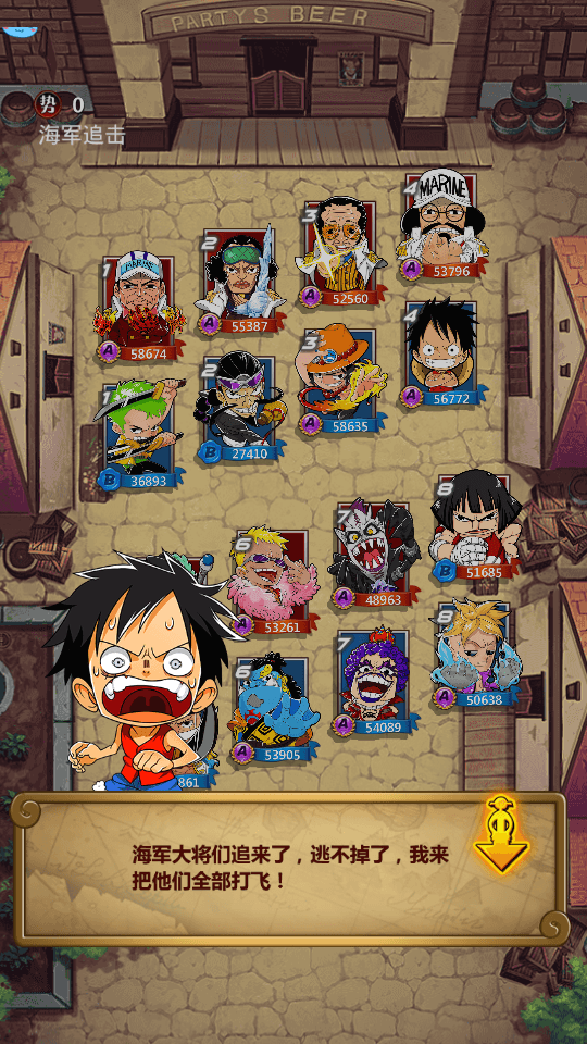 图片[9]-卡牌手游【梦想海贼王】最新整理WIN系一键即玩服务端+安卓客户端+搭建教程-侠隐阁源码