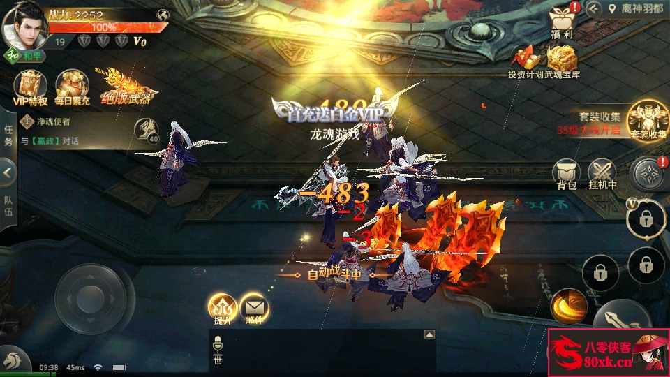 图片[5]-仙侠手游【逆苍穹】最新整理Linux手工服务端+安卓苹果+运营后台+授权后台+搭建教程-侠隐阁源码