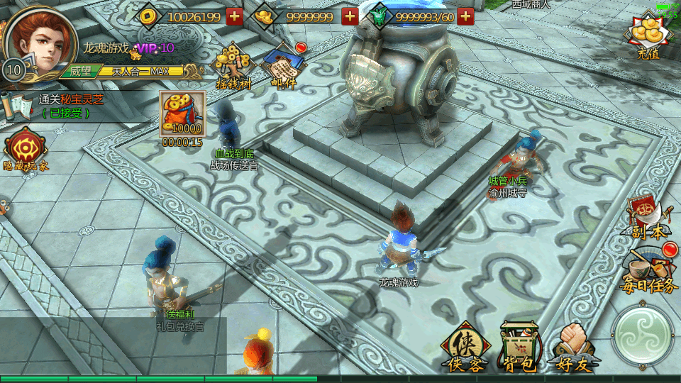 图片[7]-稀有手游【不良人】最新整理Win系一键即玩端+游戏源码+安卓苹果双端+精美网站+搭建教程-侠隐阁源码