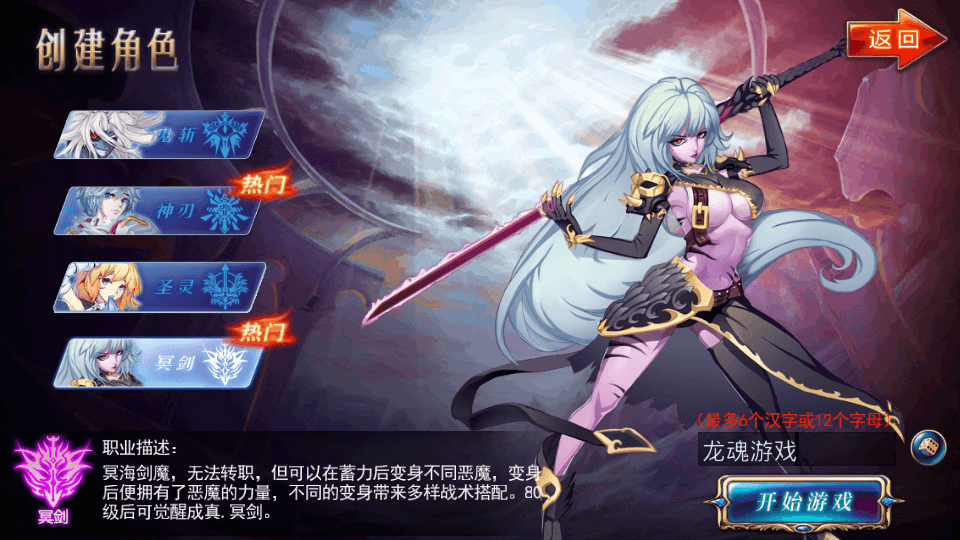 图片[1]-稀有格斗手游【剑魂之刃】最新整理Linux手工端+本地注册+安卓苹果+自带假人+GM后台+搭建教程-侠隐阁源码