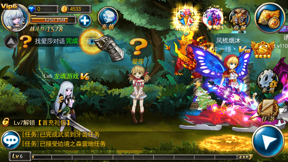 图片[6]-稀有格斗手游【剑魂之刃】最新整理Linux手工端+本地注册+安卓苹果+自带假人+GM后台+搭建教程-侠隐阁源码