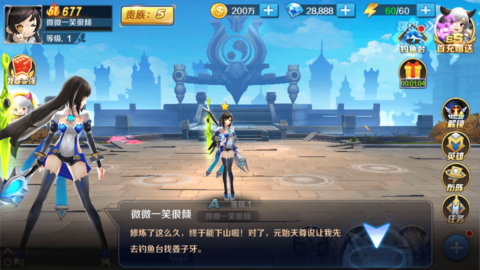 图片[3]-卡牌手游【少年封神榜】最新整理Linux手工端+GM工具+安卓苹果+搭建教程-侠隐阁源码