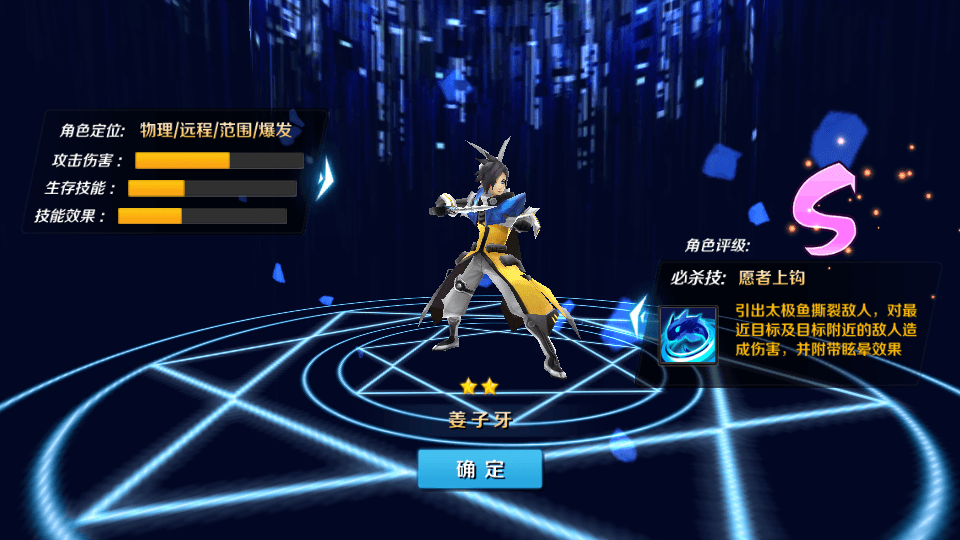 图片[8]-卡牌手游【少年封神榜】最新整理Linux手工端+GM工具+安卓苹果+搭建教程-侠隐阁源码