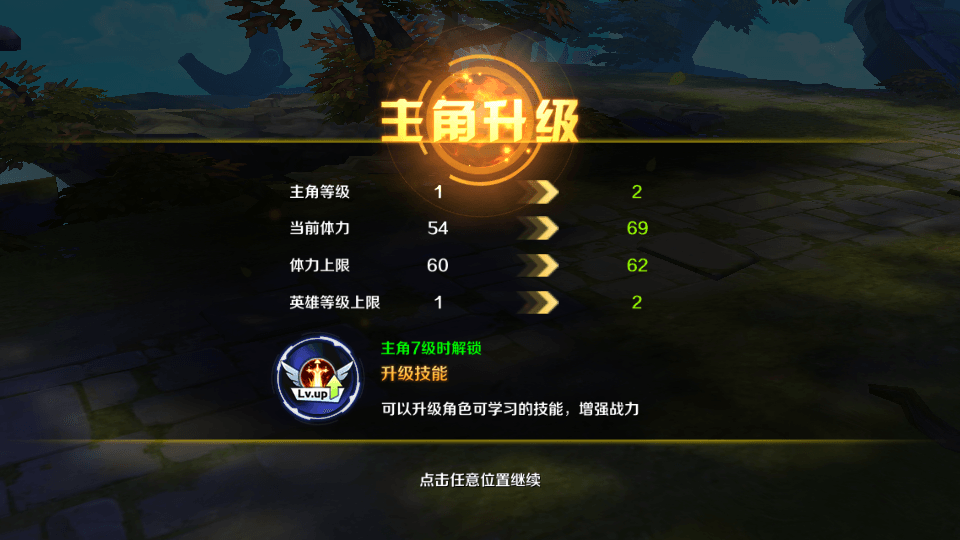 图片[7]-卡牌手游【少年封神榜】最新整理Linux手工端+GM工具+安卓苹果+搭建教程-侠隐阁源码