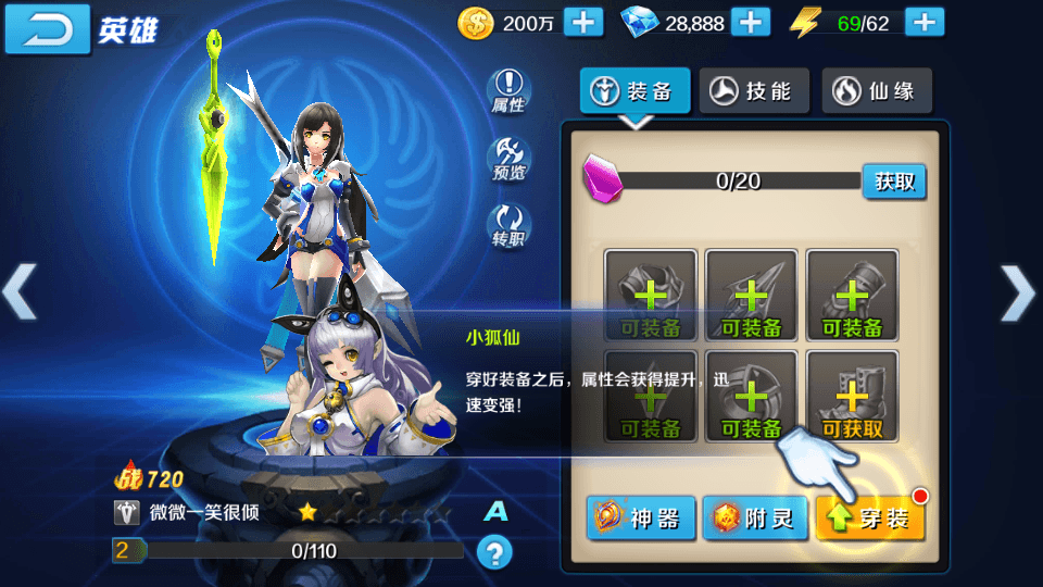 图片[9]-卡牌手游【少年封神榜】最新整理Linux手工端+GM工具+安卓苹果+搭建教程-侠隐阁源码