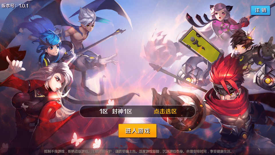 图片[1]-卡牌手游【少年封神榜】最新整理Linux手工端+GM工具+安卓苹果+搭建教程-侠隐阁源码