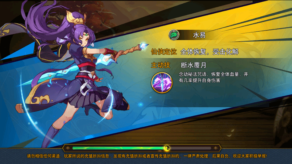 图片[8]-稀有卡牌手游【莽荒纪起源】最新整理WIN一键服务端+本地注册+安卓苹果+GM授权后台+搭建教程-侠隐阁源码