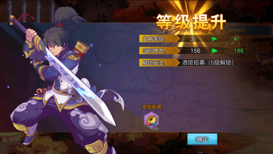 图片[10]-稀有卡牌手游【莽荒纪起源】最新整理WIN一键服务端+本地注册+安卓苹果+GM授权后台+搭建教程-侠隐阁源码