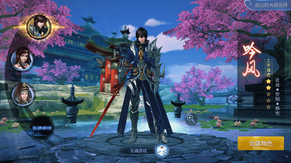 图片[2]-仙侠手游【九剑魔龙传】最新整理Linux手工端+GM授权后台+运营后台+搭建教程-侠隐阁源码