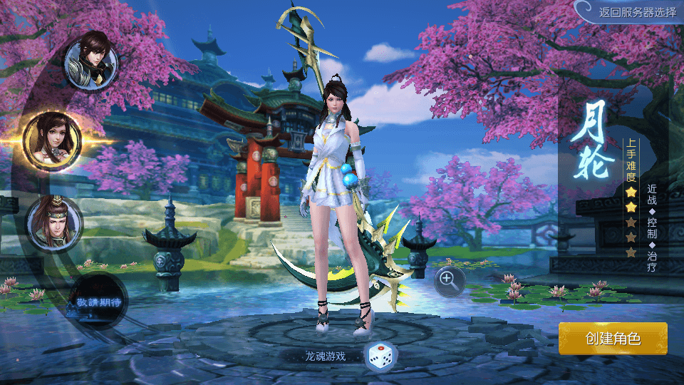 图片[3]-仙侠手游【九剑魔龙传】最新整理Linux手工端+GM授权后台+运营后台+搭建教程-侠隐阁源码