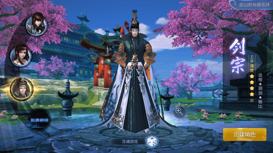 图片[4]-仙侠手游【九剑魔龙传】最新整理Linux手工端+GM授权后台+运营后台+搭建教程-侠隐阁源码