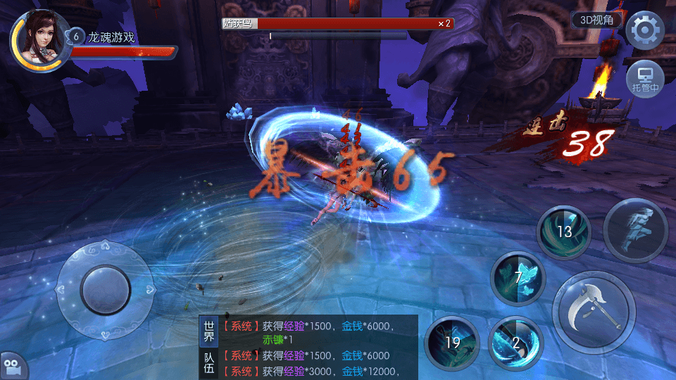 图片[9]-仙侠手游【九剑魔龙传】最新整理Linux手工端+GM授权后台+运营后台+搭建教程-侠隐阁源码