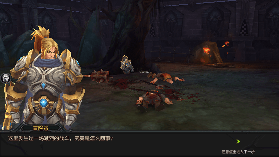 图片[3]-魔幻3D手游【龙骑战歌】一键即玩服务端+安卓端+GM命令+精品网站+搭建教程-侠隐阁源码