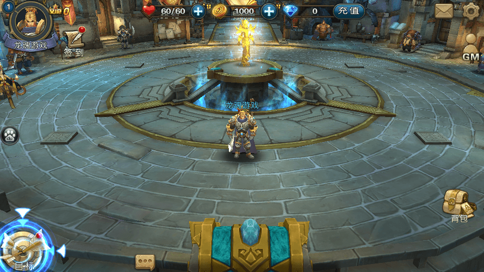 图片[9]-魔幻3D手游【龙骑战歌】一键即玩服务端+安卓端+GM命令+精品网站+搭建教程-侠隐阁源码