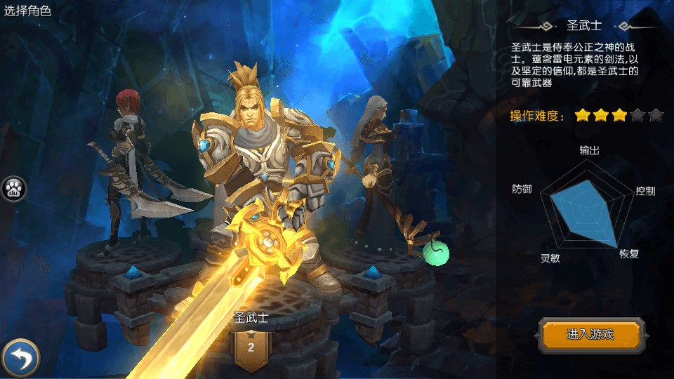 图片[2]-魔幻3D手游【龙骑战歌】一键即玩服务端+安卓端+GM命令+精品网站+搭建教程-侠隐阁源码