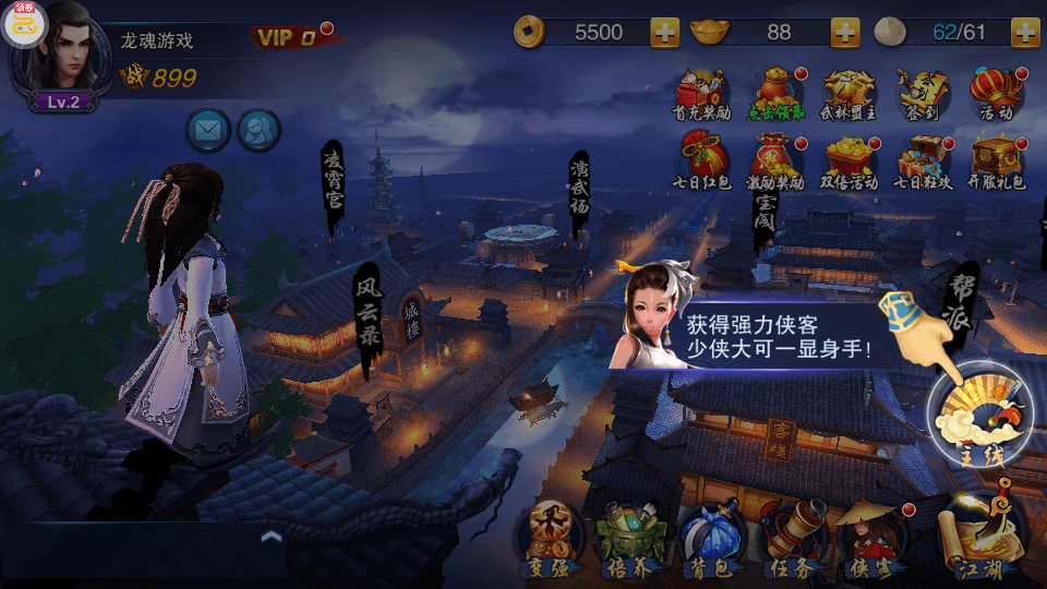 图片[2]-武侠3D手游【飞刀无双】Win一键既玩服务端+GM后台+安卓端+搭建教程-侠隐阁源码