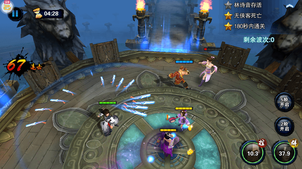 图片[5]-武侠3D手游【飞刀无双】Win一键既玩服务端+GM后台+安卓端+搭建教程-侠隐阁源码