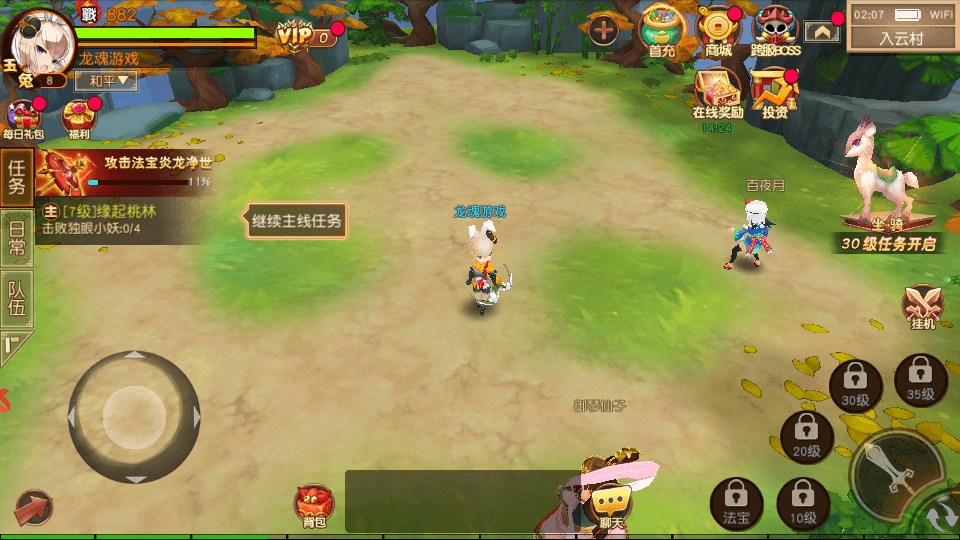 图片[5]-冒险手游【大唐阴阳师】最新整理Linux手工服务端+授权后台+本地注册+安卓苹果+搭建教程-侠隐阁源码