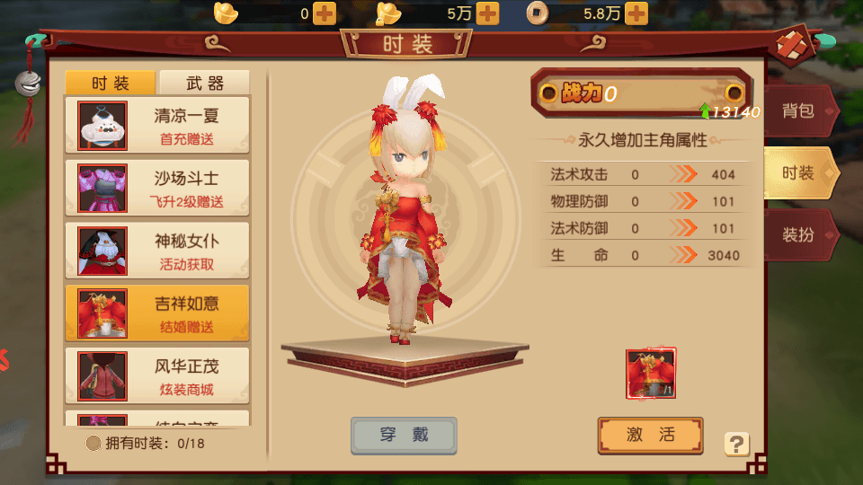 图片[7]-冒险手游【大唐阴阳师】最新整理Linux手工服务端+授权后台+本地注册+安卓苹果+搭建教程-侠隐阁源码