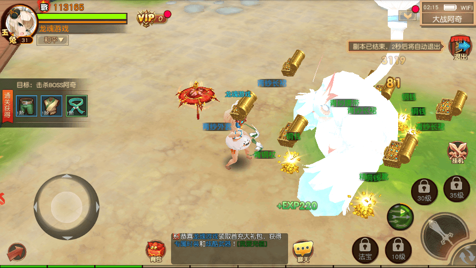 图片[6]-冒险手游【大唐阴阳师】最新整理Linux手工服务端+授权后台+本地注册+安卓苹果+搭建教程-侠隐阁源码