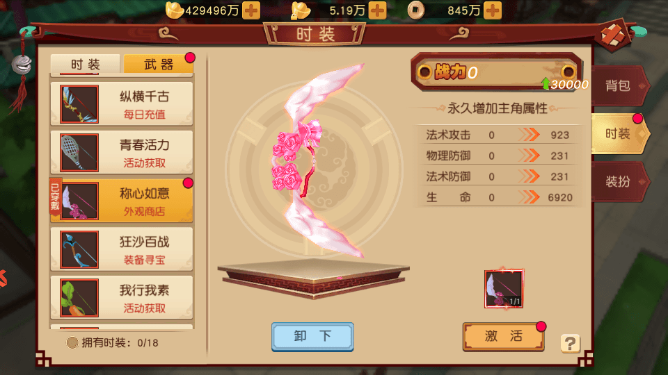 图片[8]-冒险手游【大唐阴阳师】最新整理Linux手工服务端+授权后台+本地注册+安卓苹果+搭建教程-侠隐阁源码