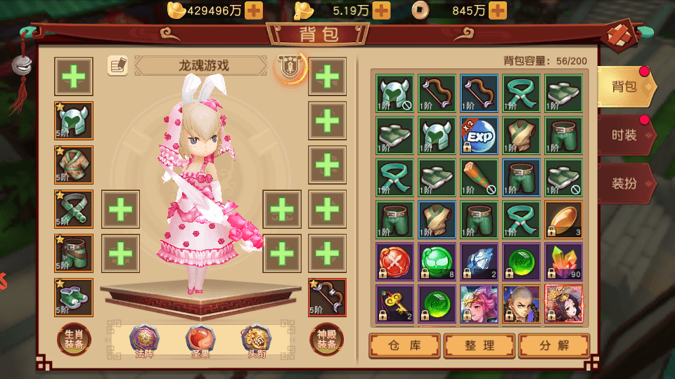 图片[9]-冒险手游【大唐阴阳师】最新整理Linux手工服务端+授权后台+本地注册+安卓苹果+搭建教程-侠隐阁源码